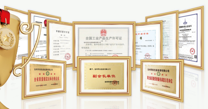 華良包裝真空包裝袋批發(fā)廠家 華良包裝真空包裝袋批發(fā)廠家