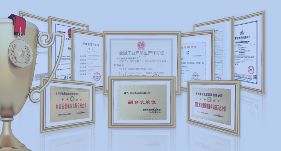 包裝袋廠家 包裝袋廠家