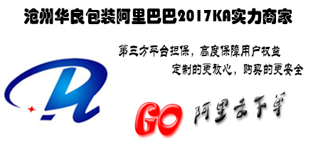 真空米磚袋，透明包裝袋