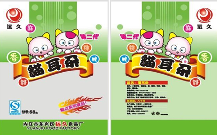 滄州華良包裝三邊封休閑小食品包裝袋設(shè)計圖片