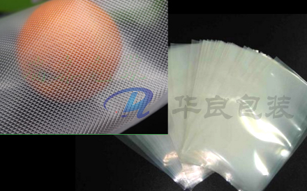 網(wǎng)格真空包裝袋和平面真空包裝袋有區(qū)別嗎？