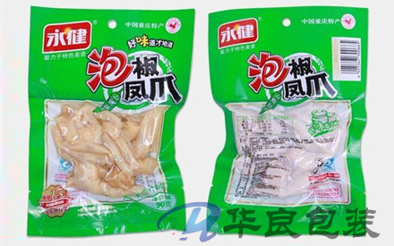 食品用抽真空包裝袋使用前需要消毒嗎？