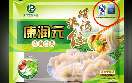食品包裝袋的上QS認證是怎么回事？