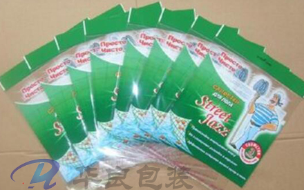 訂做食品塑料包裝袋需要多少錢？