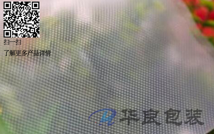 真空包裝袋光面好還是紋路好？