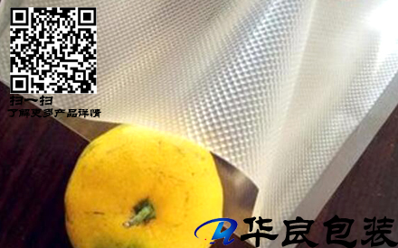 惠州哪里有賣(mài)食品真空紋路袋的？