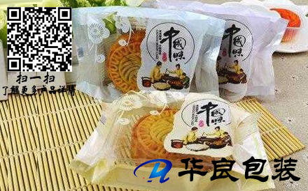 月餅真空包裝袋常規(guī)尺寸是多少？