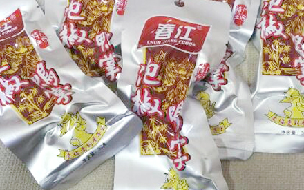 什么材質(zhì)的真空包裝袋可以煮？