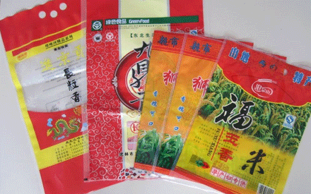 彩印真空包裝袋如何設(shè)計構(gòu)思？