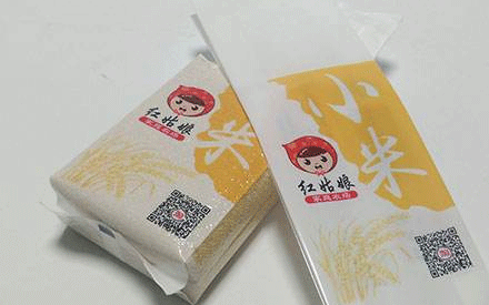 什么是真空包裝袋？適用于哪些行業(yè)？