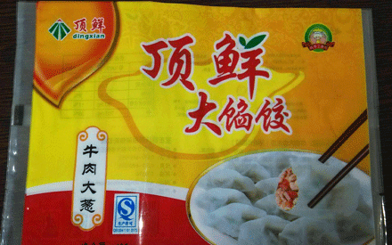  冷凍食品真空包裝袋的材質(zhì)有哪些？