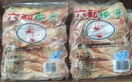 冷凍食品真空包裝袋要什么材質(zhì)的好？