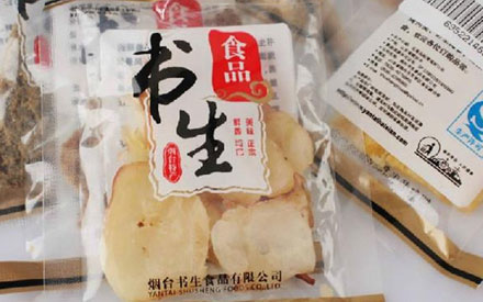 休閑食品真空包裝袋如何選擇？