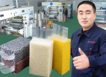 吉林大米抽真空包裝袋哪里批發(fā)？