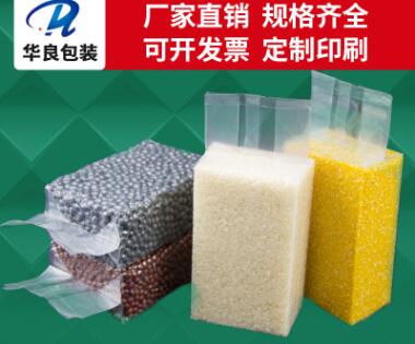  義烏大米真空包裝袋廠家有哪些？