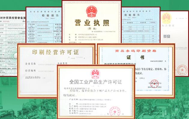 電器真空包裝袋哪里有賣的？