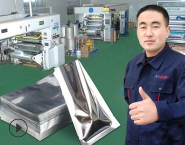 抽真空包裝袋的價(jià)格多少錢一個(gè)？