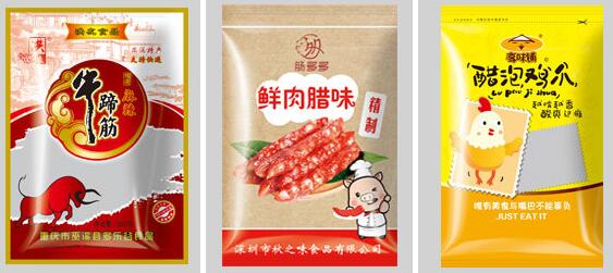 真空包裝袋能煮嗎？加熱有毒嗎？