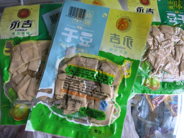 豆干用真空包裝袋能保存多久？