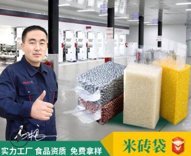 真空包裝食品能冷凍嗎？