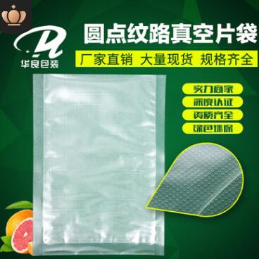 北京食品包裝廠有哪些？