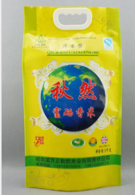 真空包裝的大米結(jié)塊了還能吃嗎？