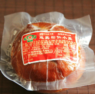 常溫下真空包裝的熟食能保存多久？