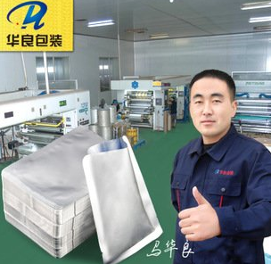 華良牌真空包裝袋哪里可以買到？找什么店？ 
