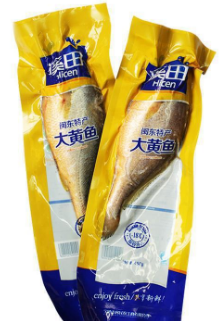 加厚海鮮真空包裝袋批發(fā)價格多少錢？